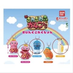 新ざわざわ森のがんこちゃん すいんぐこれくしょん 3個セットのサムネイル