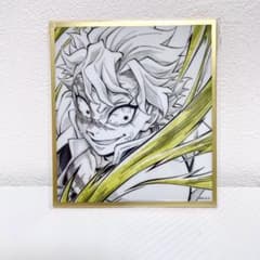 鬼滅の刃 無限城編 WEBSHOPくじ アクリル色紙 不死川実弥 - メルカリ