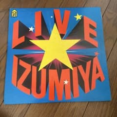 泉谷しげる LIVE IZUMIYA レコード LPのサムネイル