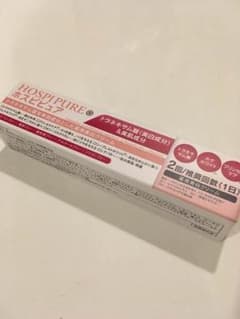 ホスピピュア 薬用ホワイトクリームのサムネイル