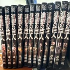 進撃の巨人 全34巻セット