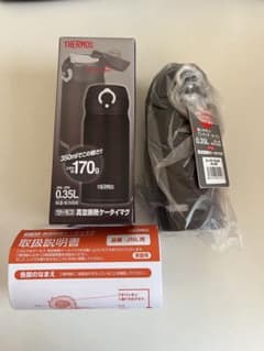 THERMOS JNL-350-DPL VIOLETのサムネイル