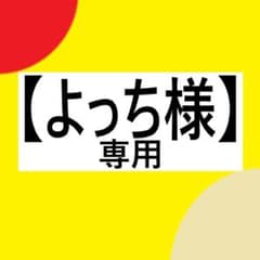 アダプトラテ（抹茶360g+コーヒー300g） - メルカリ