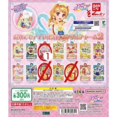 アイカツ！ アクリルチャームのサムネイル