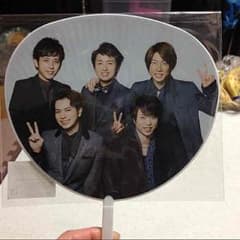 嵐 ミニうちわのサムネイル