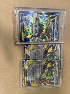 メガレックウザex SR（095/076） RRのサムネイル