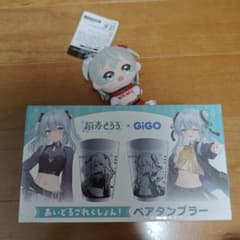 GiGO限定　猫麦とろろ ペアタンブラー ぬいぐるみマスコット