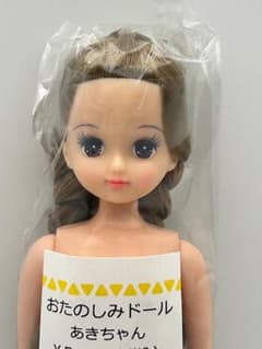 【あきちゃん】おたのしみドール リカちゃんキャッスルのサムネイル