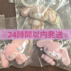シュガーバニーズ ふわふわめじるしアクセサリー ストロベリーうさくろうさももうさのサムネイル