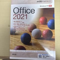30時間アカデミック Office 2021 Windows 11対応のサムネイル