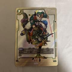フュージョンワールド　SB01-023 孫悟空R‪☆‪☆ ウルトラパラレルのサムネイル