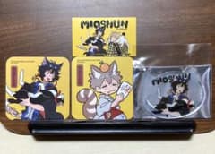 春風のエトランゼ コースターセット みおしゅん 紀伊カンナ先生 おまけ付きのサムネイル
