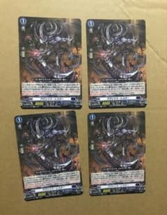 ヴァンガード アヴァリス・レスター TD4枚 - メルカリ