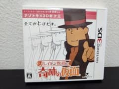 ニンテンドー3DS ソフト　レイトン教授と奇跡の仮面のサムネイル