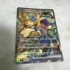 ポケカ バトルパートナーズ ホップのザシアンex SAR 128/100 - メルカリ
