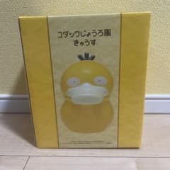 最安ショップ比較】 ポケットモンスター コダックじょうろ風きゅうす