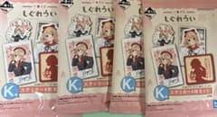이치 반 쿠지 시구레 우이 K 상 스티커 4 장 세트 4 개