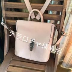 リュックのサムネイル