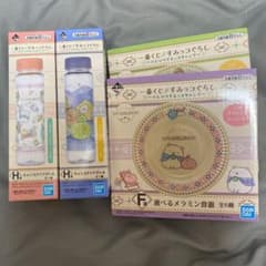 りょう様専用☆のサムネイル