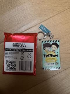 ハイキュー!! みんなで調理ジッシュー!! 2連アクリルキーホルダー　青葉城西のサムネイル