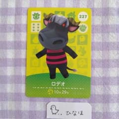 매달린 도둑의 숲 amiibo 카드 로데오