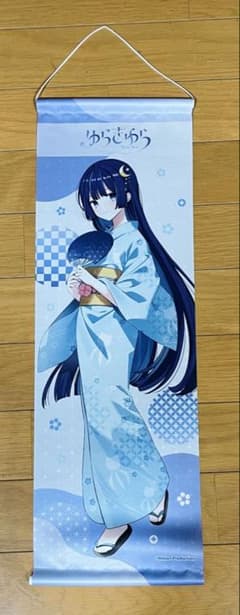 ゆらぎゆら DMMスクラッチ2024 タペストリーのサムネイル