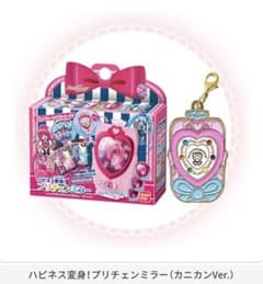 ハピネス変身！プリチェンミラー(カニカンVer.)のサムネイル