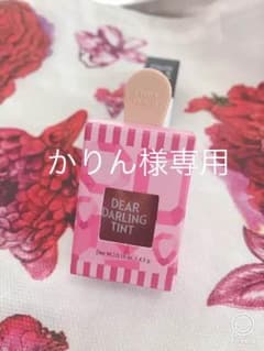 エチュードハウス ティントリップ ピンクのサムネイル