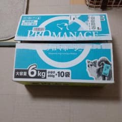 PRO MANAGE ドッグフード 6kg (600g×10袋)のサムネイル