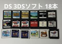 ト*ー様 本体のみ ソフト 18本 DS 3DS 桃鉄 マリオカート ドラクエ