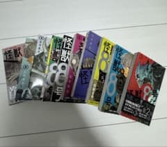 怪獣8号 1巻〜10巻セット 松本直也のサムネイル