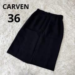 CARVEN ウールタイトスカート 黒 36 裏地あり - メルカリ