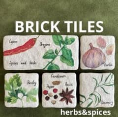 レンガ風タイル （ハーブ & スパイス） ガーデン雑貨 デコパージュ
