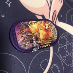 ポケモンメザスタ　レガシー　スーパースター　ザマゼンタのサムネイル