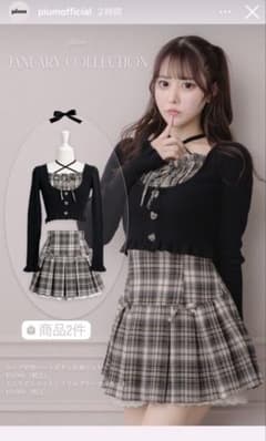 pium ヨーク切替ハートボタン長袖ニット セットアップ - メルカリ