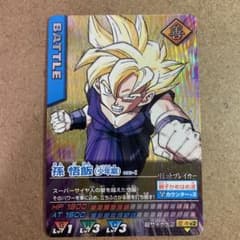 データカードダスドラゴンボール　093-Ⅰ 孫悟飯のサムネイル