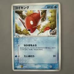 コイキング ○ 第3弾拡張パック 天空の覇者 013/054 | Mercari