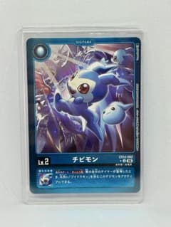チビモン パラレル EX13-002 デジモンカードゲームのサムネイル