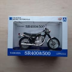 アオシマ スカイネット 1/12 ヤマハ SR400 グリタリングブラックのサムネイル
