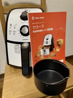 カラーラ ☆ ノンフライヤーのサムネイル