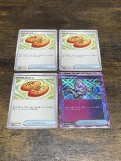 なかよしポフィンセットのサムネイル