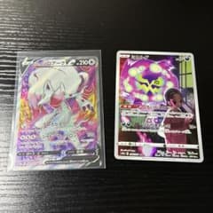 ポケカヒスイゾロアークV &ミカルゲAR最終値下げのサムネイル
