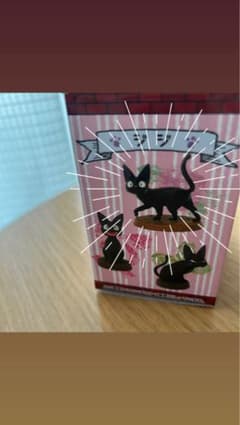 Studio Ghibli Kiki's Delivery Service Jiji Figure