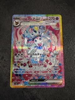 ニンフィアex SAR 212/187 ポケモンカード - メルカリ