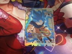 最安値ドラゴンボール リミテッドパック 孫悟空：BR FB10-012 パラレル