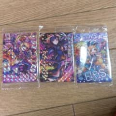 モンストウエハースカード復刻のサムネイル