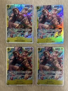 ワンピースカードゲーム ワイパー SR 4枚セットのサムネイル