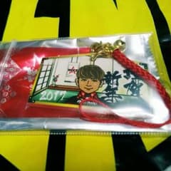 黒木啓司　絵馬ストラップのサムネイル