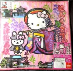 当時物レア御当地ハローキティ 滋賀限定大津絵藤娘バージョン2006年