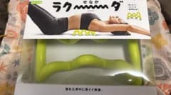 LAーVIEせなかラクーダのサムネイル